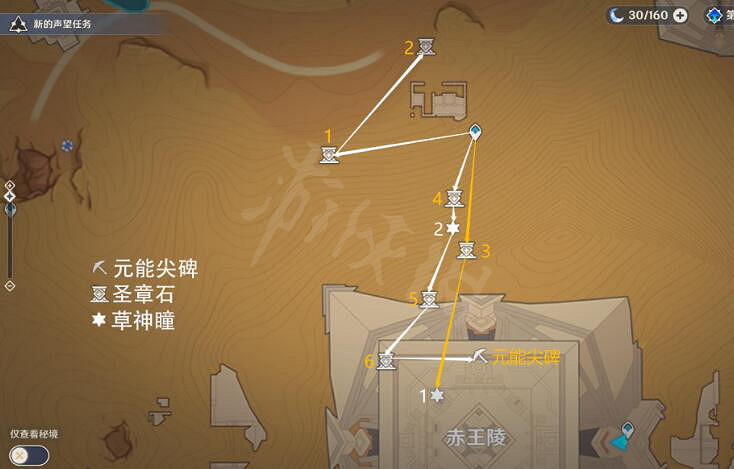 《原神》祝祭廳神瞳怎麽獲取?祝祭廳神瞳獲取方法介紹 《原神》祝祭廳神瞳怎麽獲取?祝祭廳神瞳獲取方法介紹