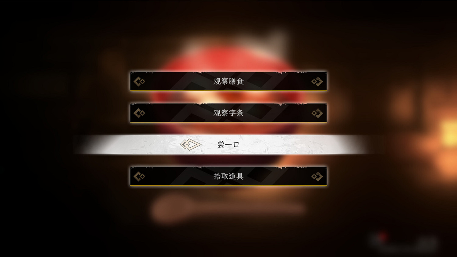 探索解謎新作《中陰》Steam頁面上線 年內發售 探索解謎新作《中陰》Steam頁面上線 年內發售