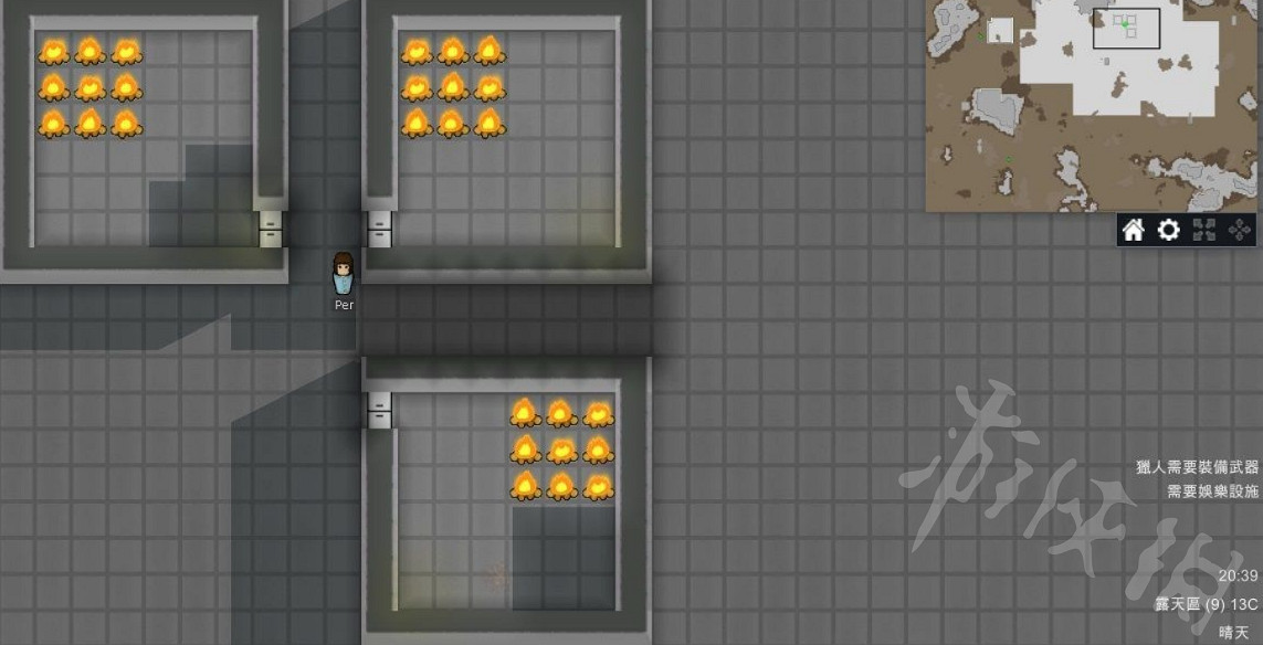 《邊緣世界》怎麽防止物品腐敗?物品室外腐敗機制詳解 《邊緣世界》怎麽防止物品腐敗?物品室外腐敗機制詳解