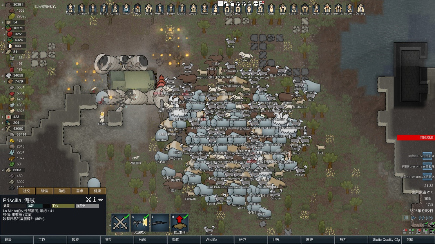 《邊緣世界》動物流玩法圖文攻略