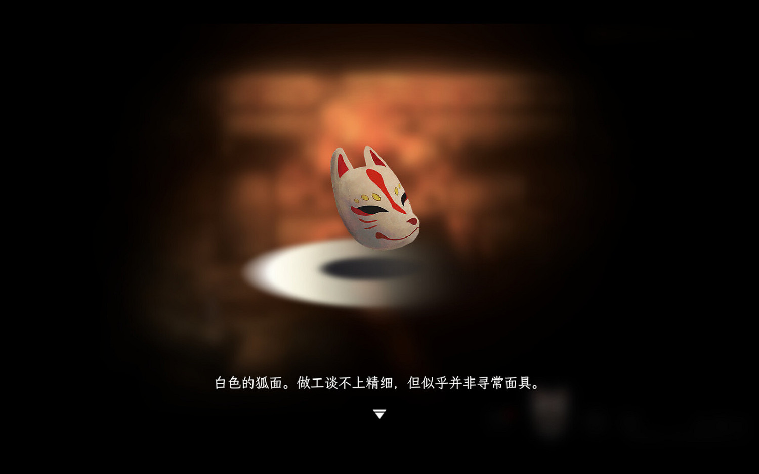 探索解謎新作《中陰》Steam頁面上線 年內發售 探索解謎新作《中陰》Steam頁面上線 年內發售