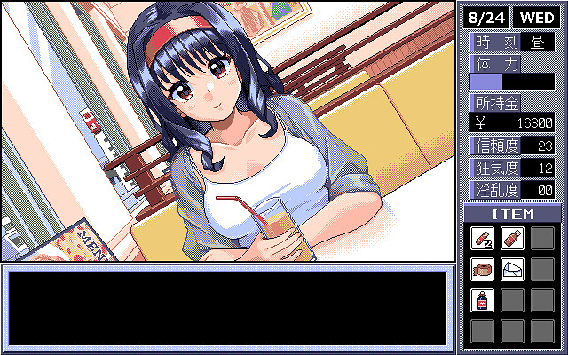 PC-98風紳士向美少女遊戲新作《同居人》正在開發中!