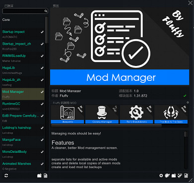 《邊緣世界》什麽mod好用 新手mod推薦一覽 《邊緣世界》什麽mod好用 新手mod推薦一覽