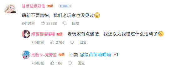 原神終於對璃月菜下手了 老外:淚從嘴裡流了下來 原神終於對璃月菜下手了 老外:淚從嘴裡流了下來