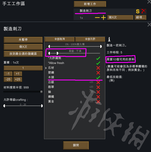 《邊緣世界》格鬥技能怎麽提升?格鬥技能提升攻略 《邊緣世界》格鬥技能怎麽提升?格鬥技能提升攻略