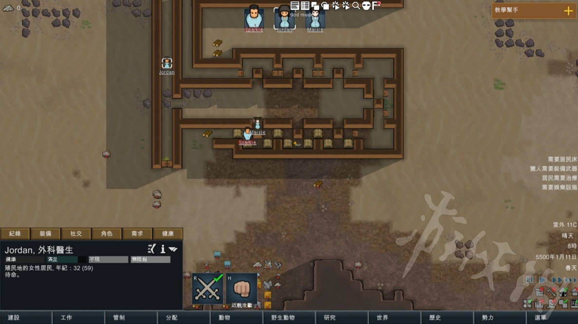 《邊緣世界》極端難度怎麽進行防禦?極端難度防禦指南 《邊緣世界》極端難度怎麽進行防禦?極端難度防禦指南