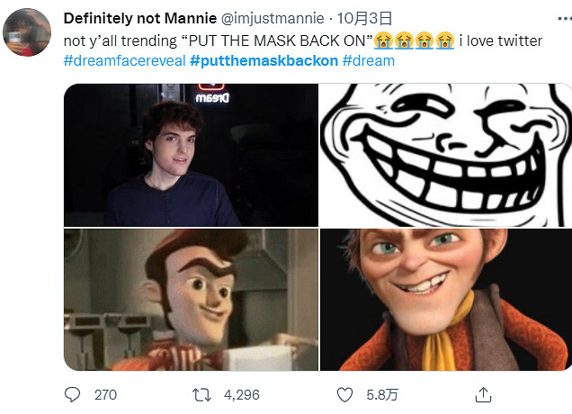 YouTube 3000萬粉的MC博主,因為露臉引發一場罵戰 YouTube 3000萬粉的MC博主,因為露臉引發一場罵戰