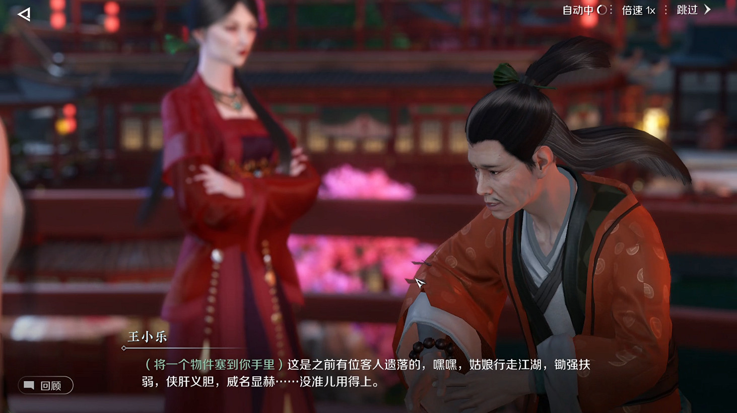 爆肝6天:砸了6個億的逆水寒手遊,到底有沒有狠活? 爆肝6天:砸了6個億的逆水寒手遊,到底有沒有狠活?