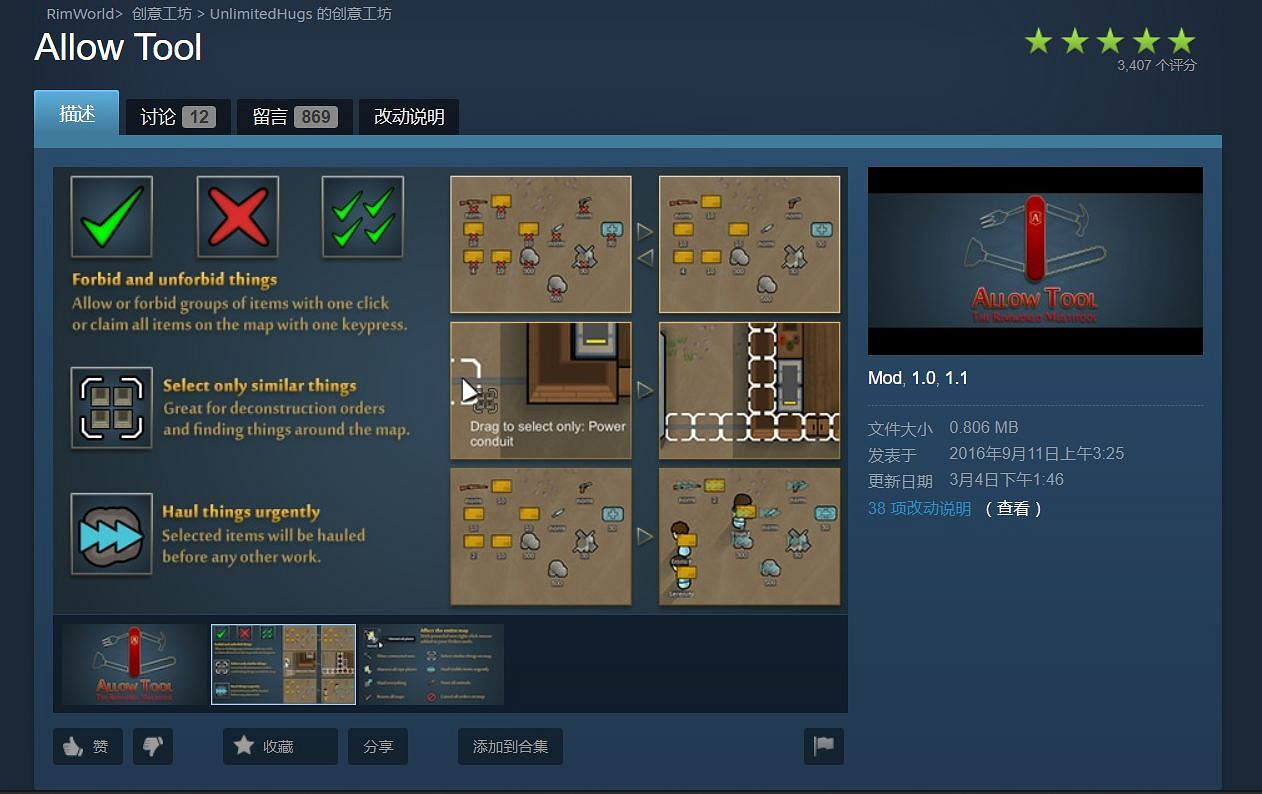 《邊緣世界》1.1版本零正義mod有哪些 零正義mod推薦一覽