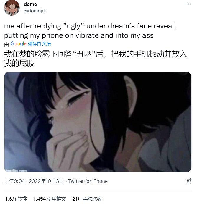 YouTube 3000萬粉的MC博主,因為露臉引發一場罵戰 YouTube 3000萬粉的MC博主,因為露臉引發一場罵戰