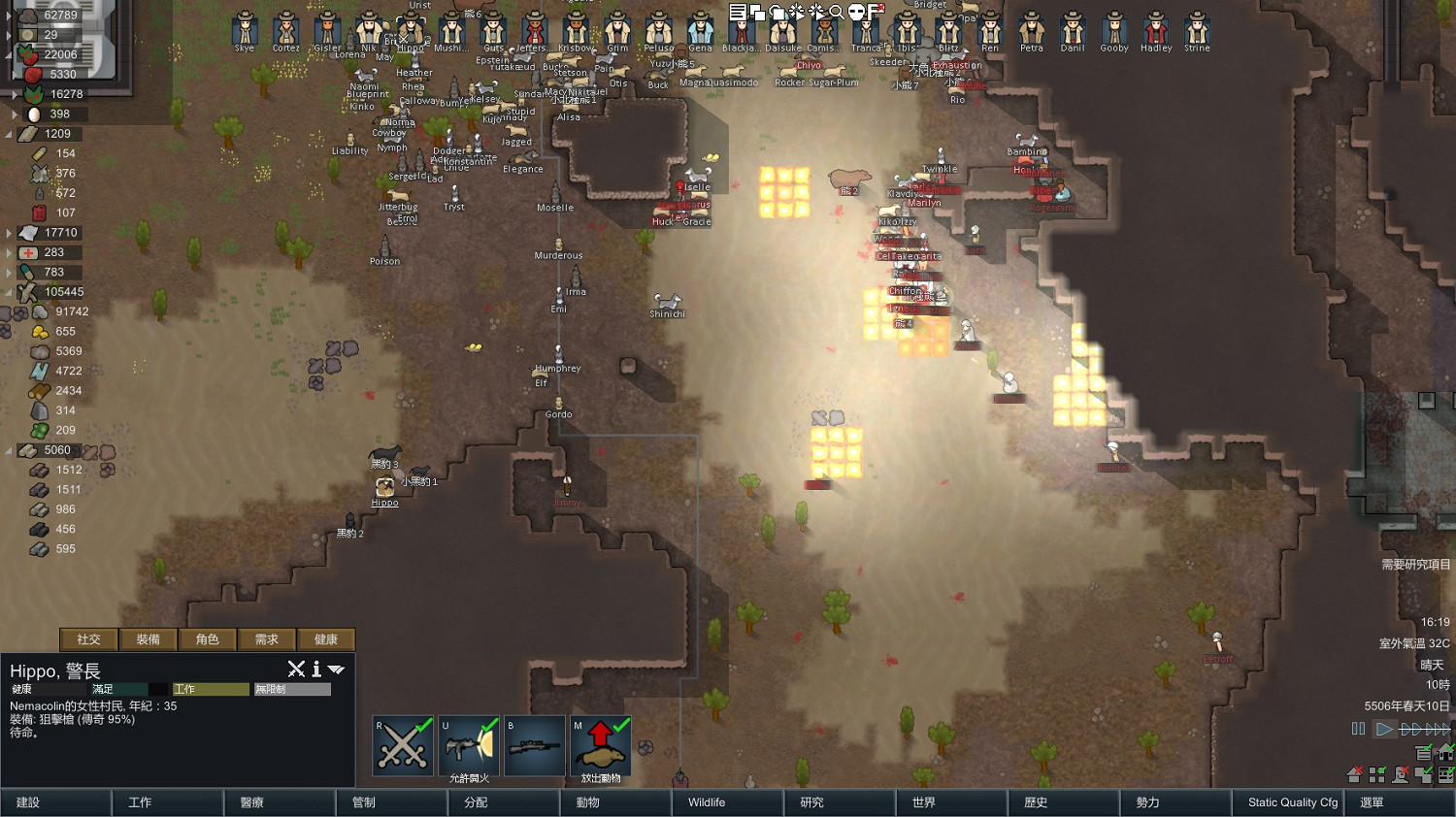 《邊緣世界》動物流玩法圖文攻略 《邊緣世界》動物流玩法圖文攻略