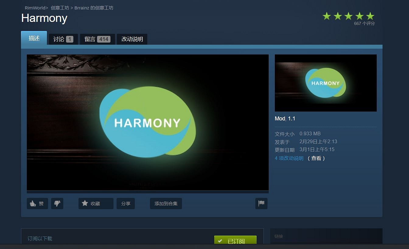 《邊緣世界》1.1版本零正義mod有哪些 零正義mod推薦一覽