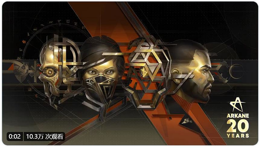 《冤罪殺機》《掠食》開發商20周年 將公開令人興奮的細節