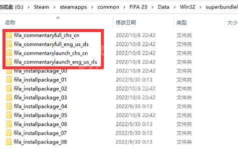 《FIFA 23》中文字幕英文解說怎麽設定?中文字幕英文解說設定方法 《FIFA 23》中文字幕英文解說怎麽設定?中文字幕英文解說設定方法