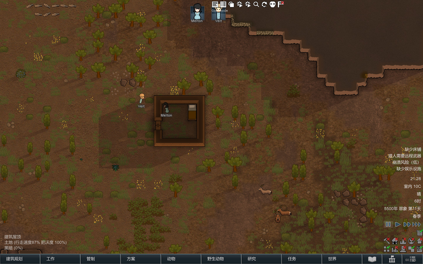 《邊緣世界》1.1版本如何快速放逐小人 1.1版本快速放逐小人方法一覽 《邊緣世界》1.1版本如何快速放逐小人 1.1版本快速放逐小人方法一覽