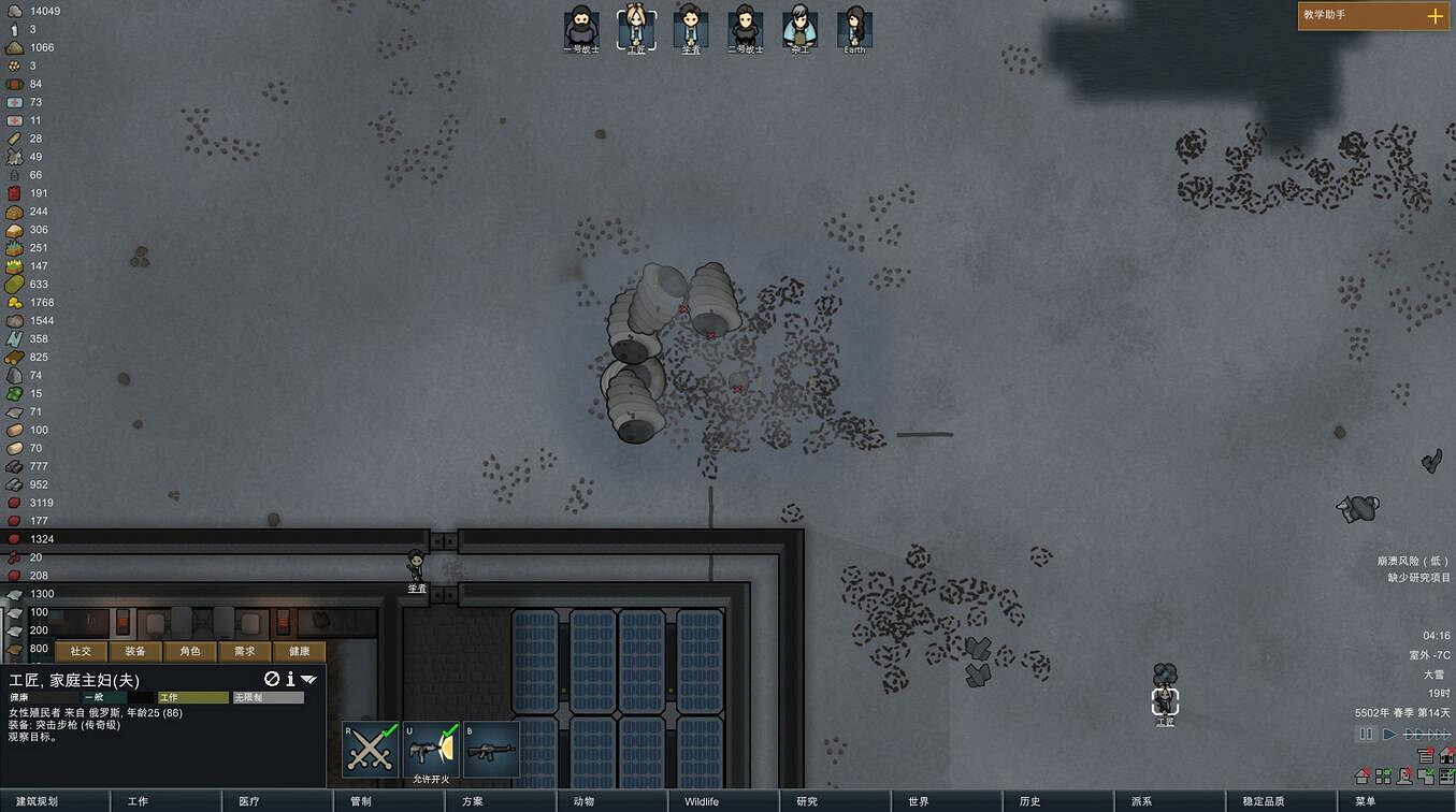 《邊緣世界》無傷飛船打法詳解攻略 《邊緣世界》無傷飛船打法詳解攻略