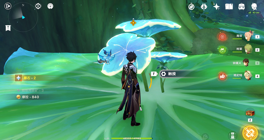 《原神》沙下靈囿怎麽通關?沙下靈囿秘境過法分享 《原神》沙下靈囿怎麽通關?沙下靈囿秘境過法分享