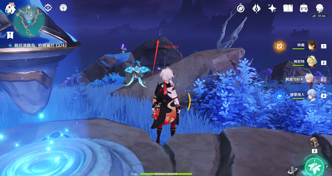 《原神》鄉愁的另一頭成就怎麽玩?清籟島拍攝畫片位置一覽 《原神》鄉愁的另一頭成就怎麽玩?清籟島拍攝畫片位置一覽