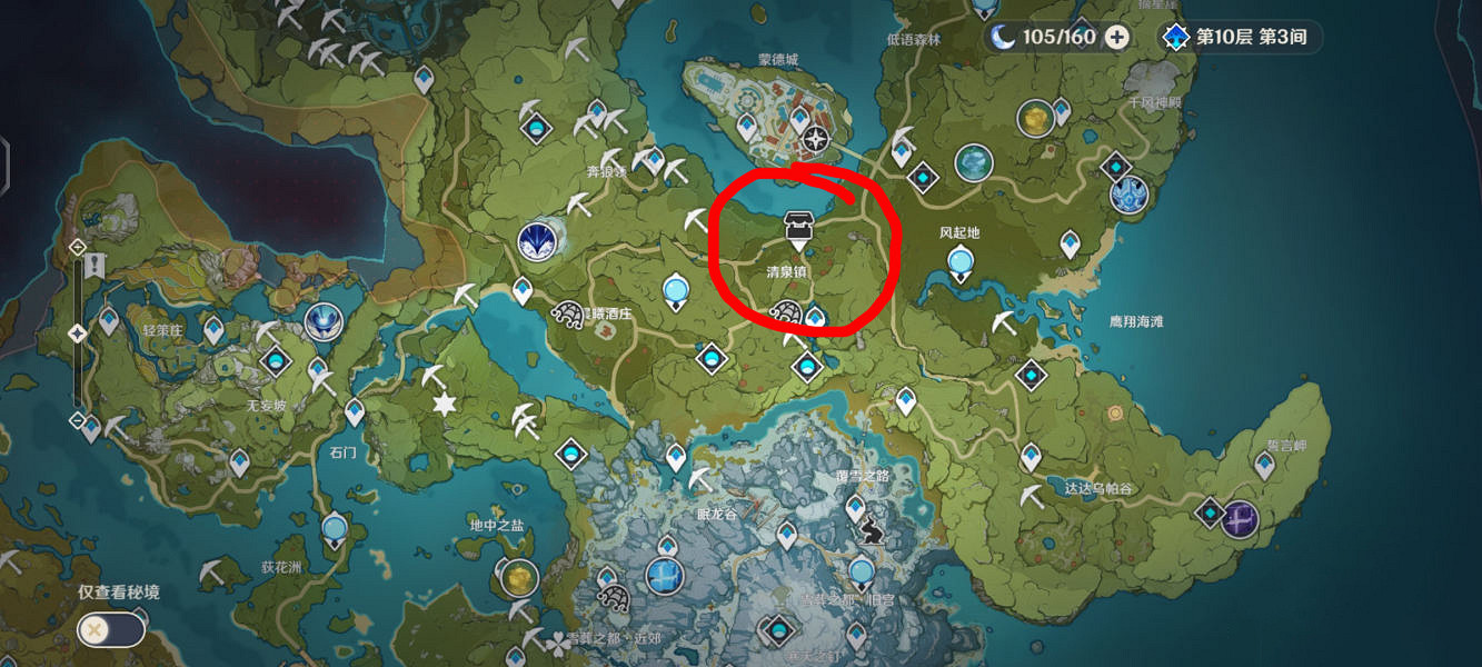 《原神》樹莓薄荷飲在哪買?樹莓薄荷飲購買位置介紹 《原神》樹莓薄荷飲在哪買?樹莓薄荷飲購買位置介紹