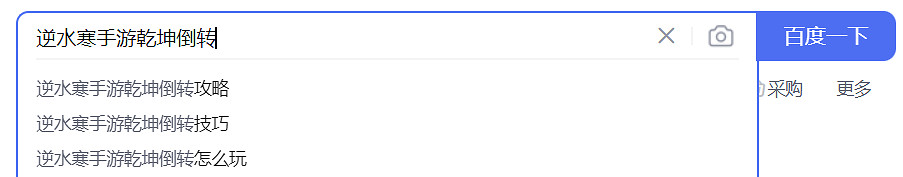 爆肝6天:砸了6個億的逆水寒手遊,到底有沒有狠活? 爆肝6天:砸了6個億的逆水寒手遊,到底有沒有狠活?