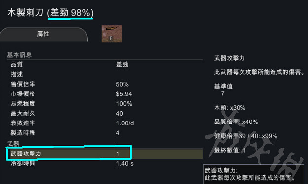 《邊緣世界》格鬥技能怎麽提升?格鬥技能提升攻略 《邊緣世界》格鬥技能怎麽提升?格鬥技能提升攻略