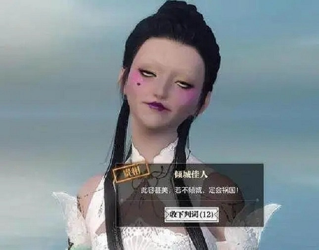 玩家們捏出來的臉 連AI都自慚形穢