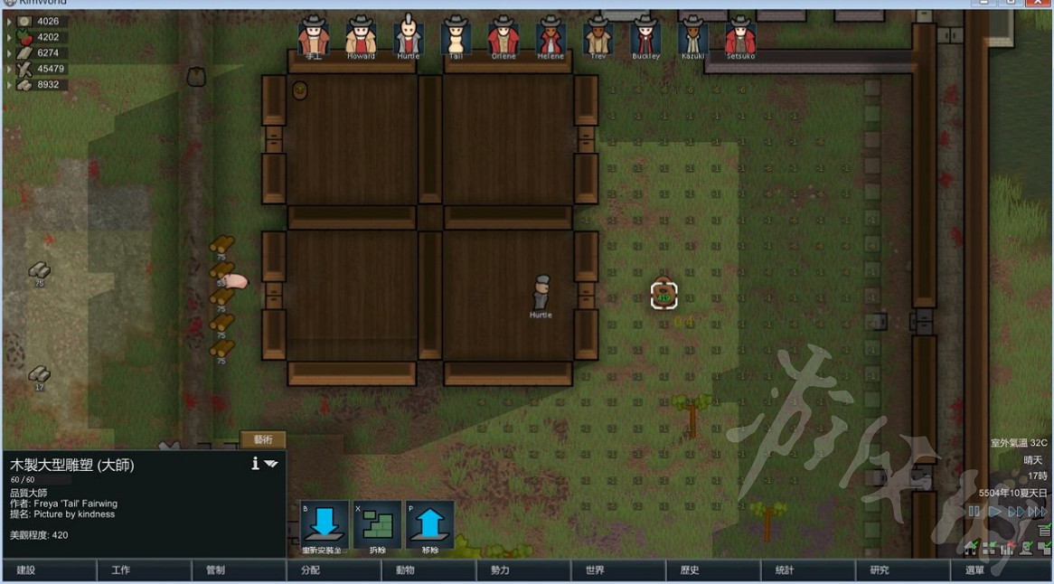 《邊緣世界》缺角屋有什麽作用?缺角屋作用介紹 《邊緣世界》缺角屋有什麽作用?缺角屋作用介紹