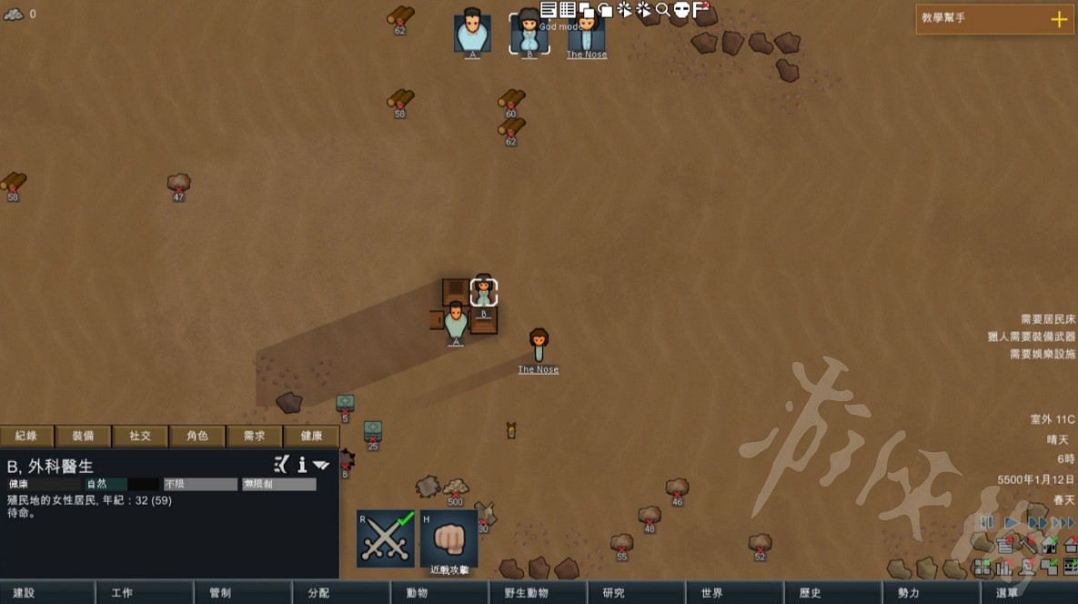 《邊緣世界》極端難度怎麽進行防禦?極端難度防禦指南 《邊緣世界》極端難度怎麽進行防禦?極端難度防禦指南