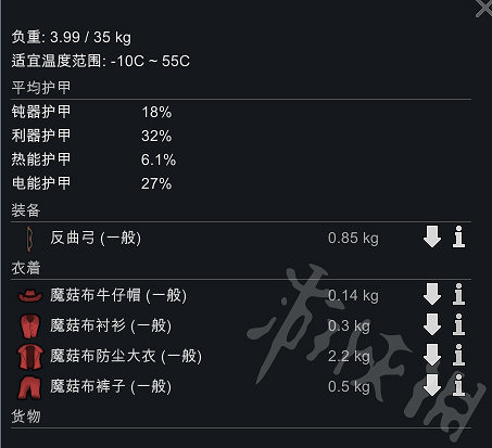 《邊緣世界》不同武器怎麽選擇品級?各類武器最佳品級介紹 《邊緣世界》不同武器怎麽選擇品級?各類武器最佳品級介紹