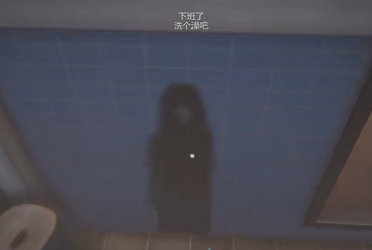 玩完這款遊戲,做夢都在陰間澡堂打工 玩完這款遊戲,做夢都在陰間澡堂打工