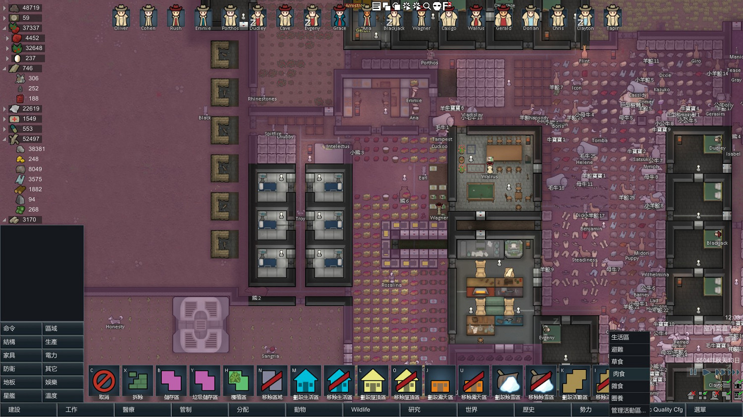 《邊緣世界》動物流玩法圖文攻略 《邊緣世界》動物流玩法圖文攻略