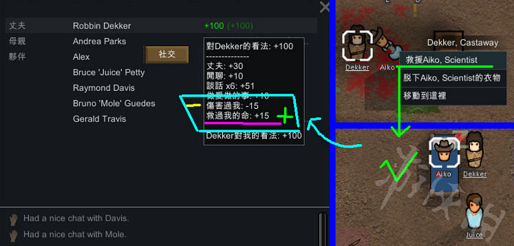《邊緣世界》格鬥技能怎麽提升?格鬥技能提升攻略 《邊緣世界》格鬥技能怎麽提升?格鬥技能提升攻略