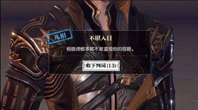 玩家們捏出來的臉 連AI都自慚形穢