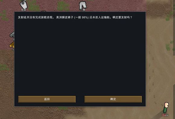 《邊緣世界》A16襲擊海盜玩法 空降作戰戰報 《邊緣世界》A16襲擊海盜玩法 空降作戰戰報