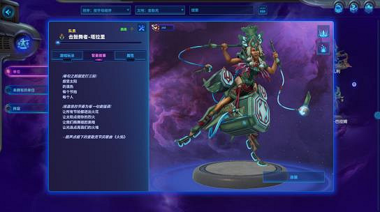 20年前戰棋遊戲多火？現在的來看仍然是一代經典