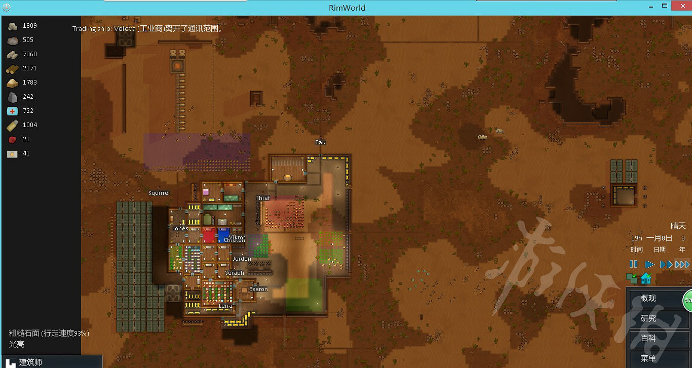 《邊緣世界》新手要注意什麽?新手注意事項匯總 《邊緣世界》新手要注意什麽?新手注意事項匯總