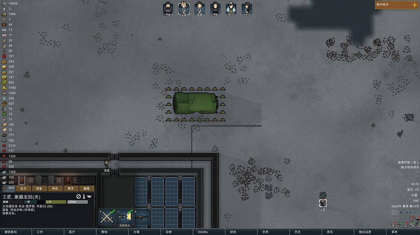 《邊緣世界》無傷飛船打法詳解攻略 《邊緣世界》無傷飛船打法詳解攻略