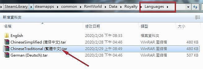 《邊緣世界》1.1版本中文更新檔怎麽打 1.1版本中文更新檔使用方法一覽 《邊緣世界》1.1版本中文更新檔怎麽打 1.1版本中文更新檔使用方法一覽
