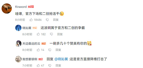 原神終於對璃月菜下手了 老外:淚從嘴裡流了下來 原神終於對璃月菜下手了 老外:淚從嘴裡流了下來