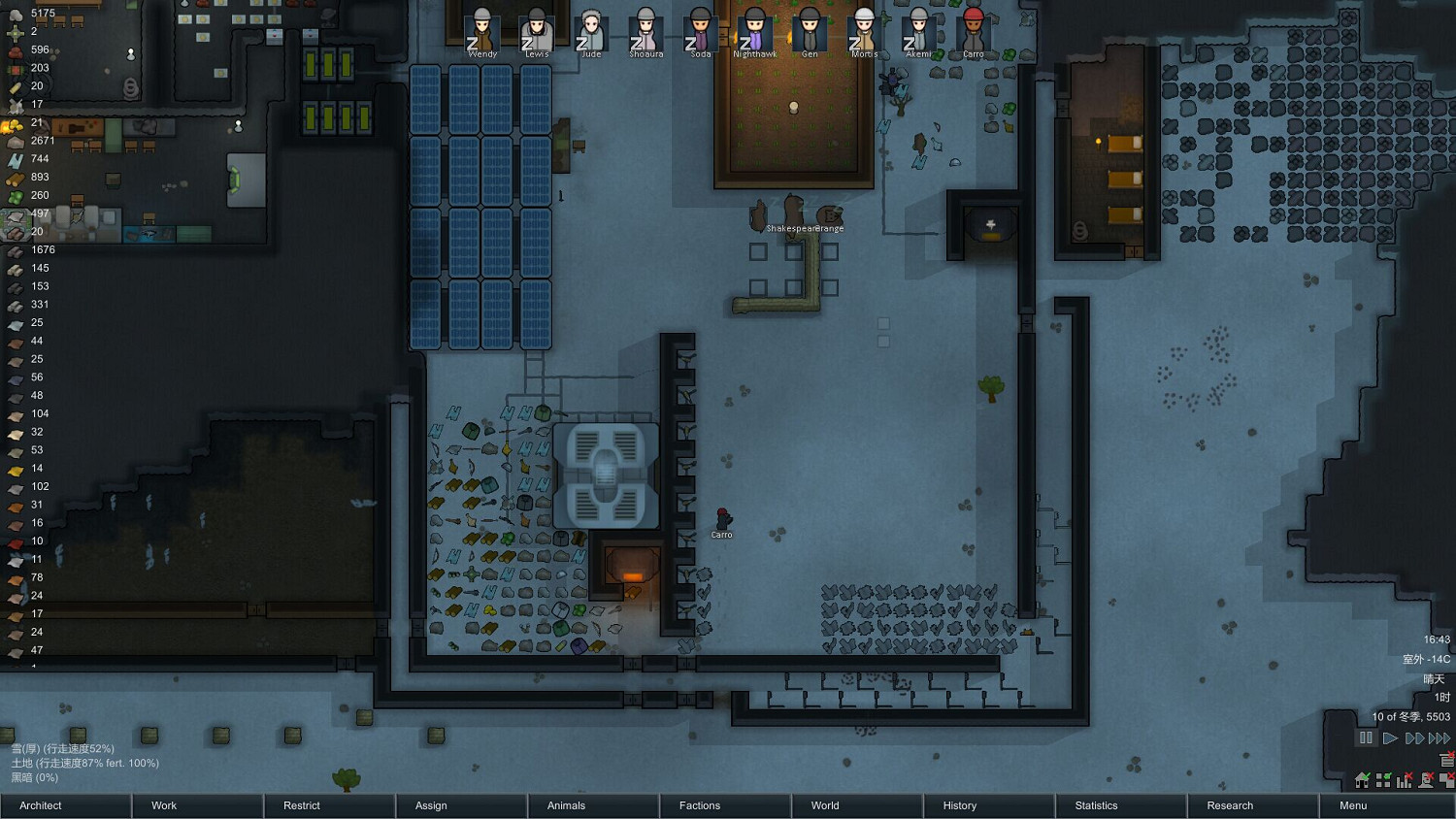 《邊緣世界》簡單防禦布局指南 《邊緣世界》簡單防禦布局指南