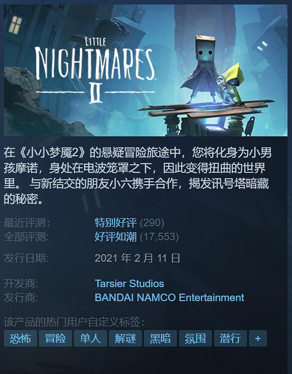 Steam 6款好評熱門遊戲「新史低」 40塊暢玩3A大作！