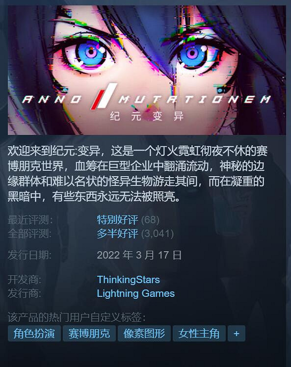 Steam 6款好評熱門遊戲「新史低」 40塊暢玩3A大作！