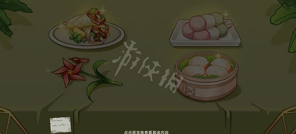 《原神》回應心意之舞活動怎麽做 回應心意之舞完成方法 《原神》回應心意之舞活動怎麽做 回應心意之舞完成方法