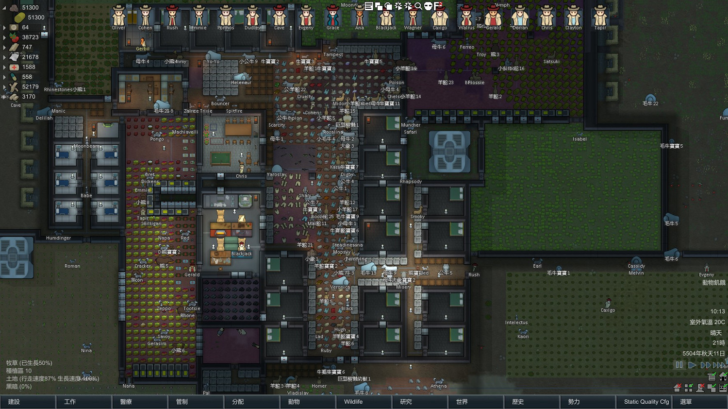 《邊緣世界》動物流玩法圖文攻略 《邊緣世界》動物流玩法圖文攻略