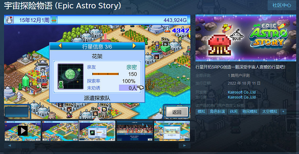 開羅遊戲《衝刺:賽車物語》等三款遊戲Steam發售! 開羅遊戲《衝刺:賽車物語》等三款遊戲Steam發售!