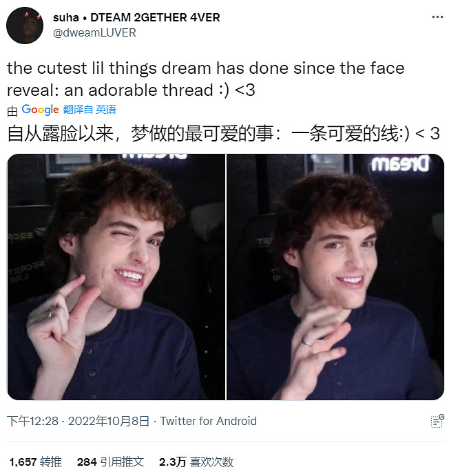 YouTube 3000萬粉的MC博主,因為露臉引發一場罵戰 YouTube 3000萬粉的MC博主,因為露臉引發一場罵戰