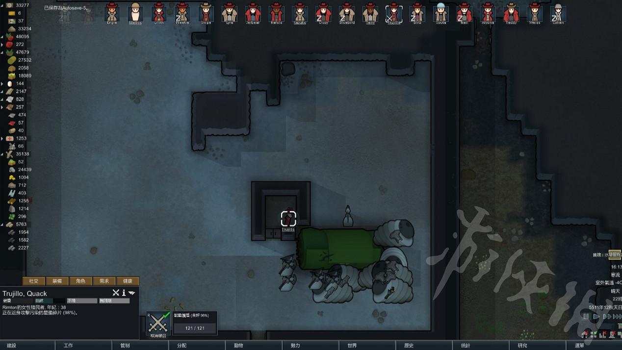 《邊緣世界》怎麽在戶外摧毀邪惡碎片？邪惡碎片摧毀攻略