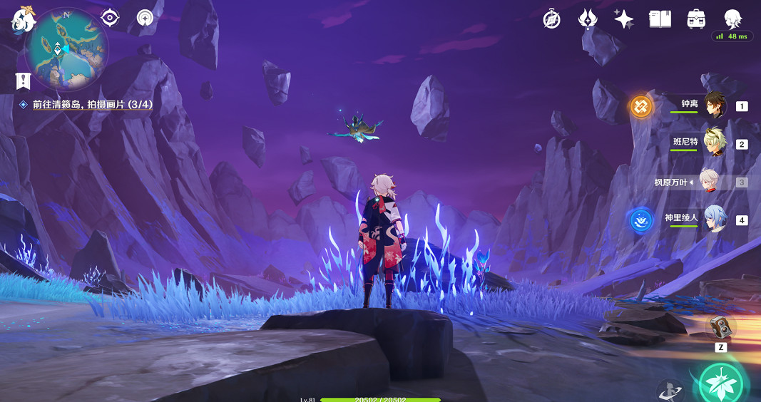 《原神》鄉愁的另一頭成就怎麽玩?清籟島拍攝畫片位置一覽 《原神》鄉愁的另一頭成就怎麽玩?清籟島拍攝畫片位置一覽