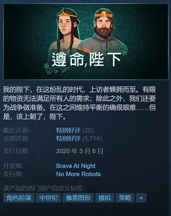 Steam 6款好評熱門遊戲「新史低」 40塊暢玩3A大作！