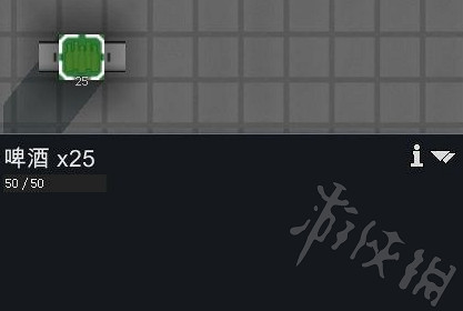 《邊緣世界》怎麽防止物品腐敗?物品室外腐敗機制詳解 《邊緣世界》怎麽防止物品腐敗?物品室外腐敗機制詳解